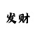 vr彩票